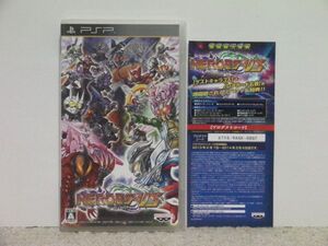 ■■ 即決!! PSP ヒーローズバーサス HEROES' VS/ PlayStation Portable■■