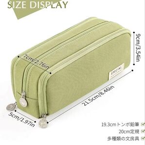 両面開き大容量ペンケース筆箱 多機能 化粧ポーチ 学生 社会人用 抹茶グリーン