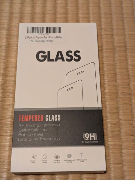 iPhone 16Pro 強化ガラスフィルム 覗き見防止加工 ブルーライトカット 【2枚入り・ガイド枠付き】