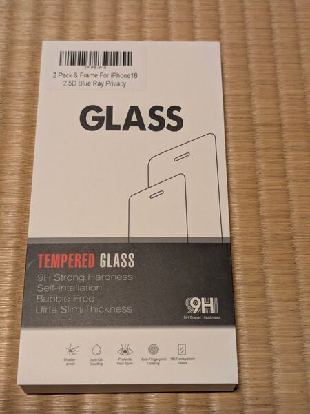 iPhone 16 強化ガラスフィルム 覗き見防止加工 ブルーライトカット 【2枚入り・ガイド枠付き】