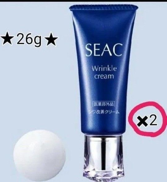 ★新品未開封★シーク★薬用リンクルクリーム シワ改善クリーム プレミアム 13g ×2個