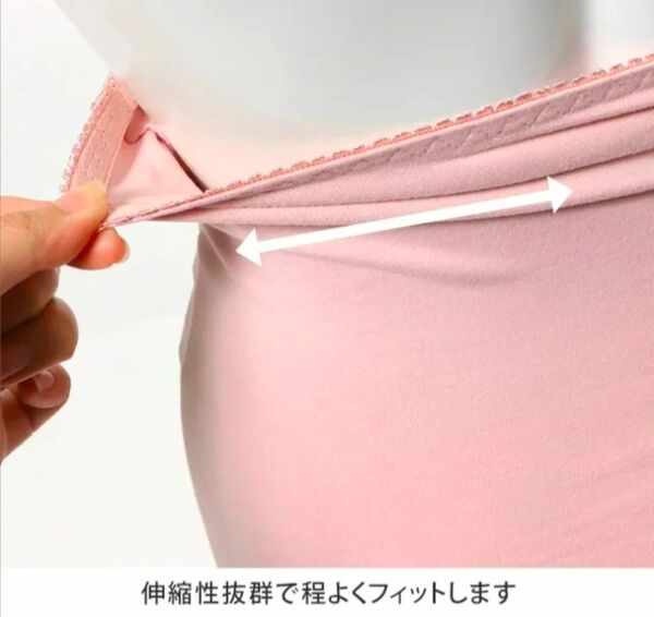 ポケット付き腹巻 深いグリーンセール!