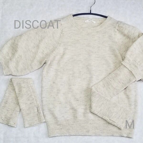 *DISCOAT* 袖取り外し ニット ベージュ