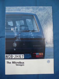  подлинная вещь Volkswagen The Microbus Vanagon / Volkswagen микроавтобус * Vanagon каталог USED товар 