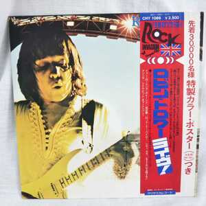 ★LP★ロビン・トロワー★ライヴ！★ポスター無★ロック盤