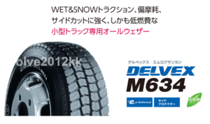 ◆◆デルべックスM634 215/85R16 120/118L ♪ 215-85R16 TOYO DELVEX M634 ミックスタイヤ