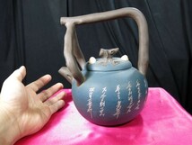 漢詩大型急須　中国　在銘　陶器　喫茶　煎茶　茶_画像1