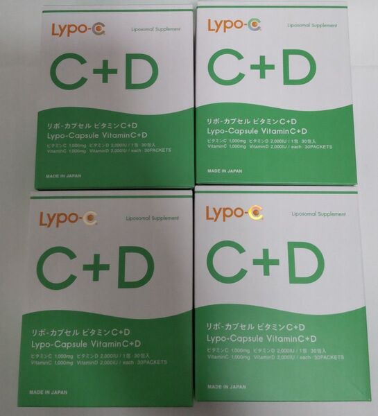 リポカプセルビタミンC+D 120包 即購入OK