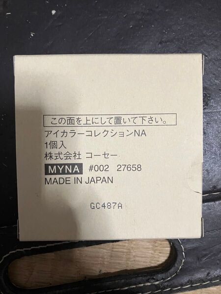 希少 安室奈美恵アイカラーパレット MYNA ♯002