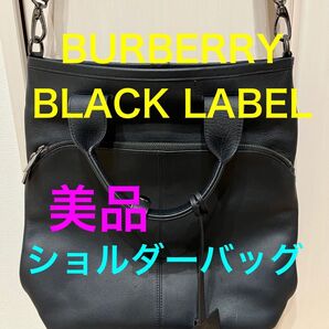【美品】バーバリー ブラックレーベル メンズ ショルダーバッグ レザー ネイビー