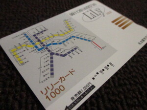 (OC)名古屋市交通局　名古屋市営地下鉄　路線図デザイン　1000円券　使用済みリリーカード