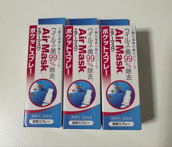 新品未開封品 Air Mask ポケットスプレー 3本セット 中京医薬品 除菌 ウイルス除去