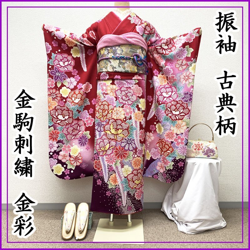 2025年最新】Yahoo!オークション -十三参り 着物の中古品・新品 2025年最新】Yahoo!オークション -十三参り 着物の中古品・新品