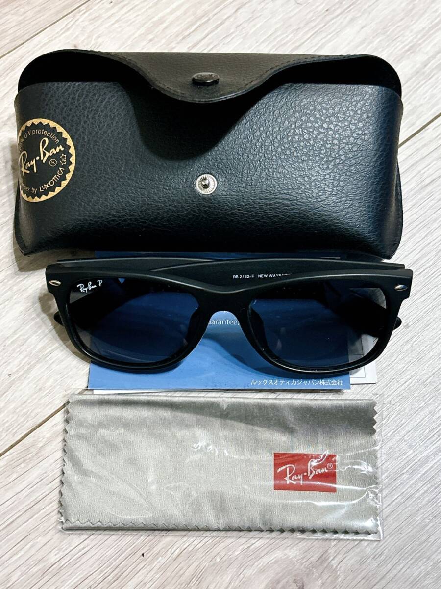 【新たにＬサイズ登場！2サイズ展開】Ray-Ban レイバン メガネケース＆メガネ拭き スチール製ハードケース （フレーム付属品）