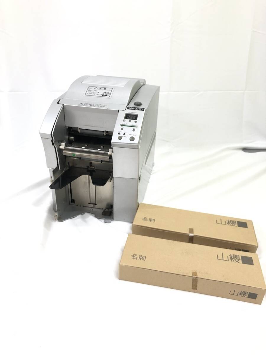 Yahoo!オークション -「山櫻 プリンター」の落札相場・落札価格 Yahoo!オークション -「山櫻 プリンター」の落札相場・落札価格