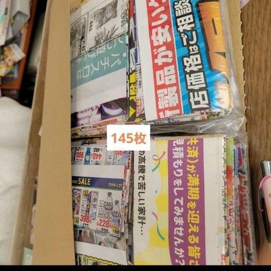 広告ゴミ箱 簡易ゴミ箱 チラシゴミ箱