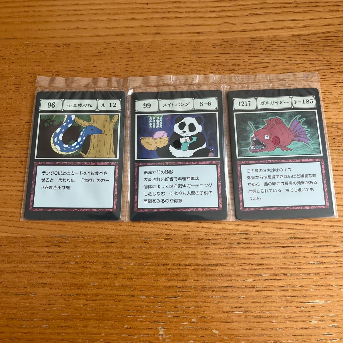 一番くじ HUNTER×HUNTER GREED ISLAND J賞 G I 指定ポケット