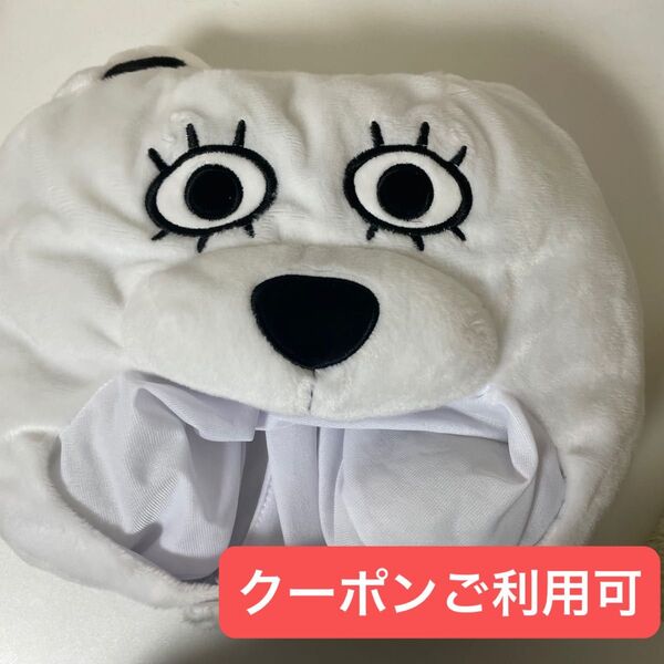 よみうりランド ファンキャップ