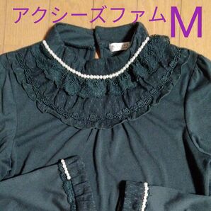 アクシーズファムМグリーン トップスお値下げ!
