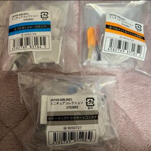 JAL ガチャ