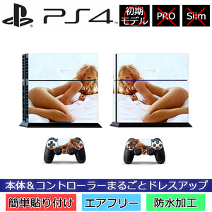  sexy reti-PS4 protection sticker body & controller 0010