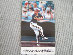 レア!希少 オリックス時代のイチロー テレカ