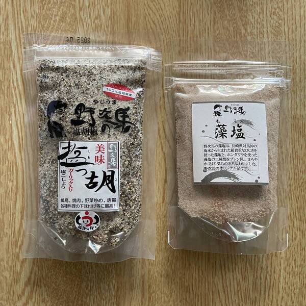 塩工房 野次馬・塩っ胡(しおっこ)と 野次馬の藻塩(もしお)の2点セット №.310