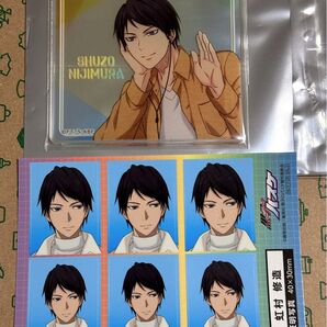 【2点】虹村修造 アクリルコースター 秋葉原キャラポ