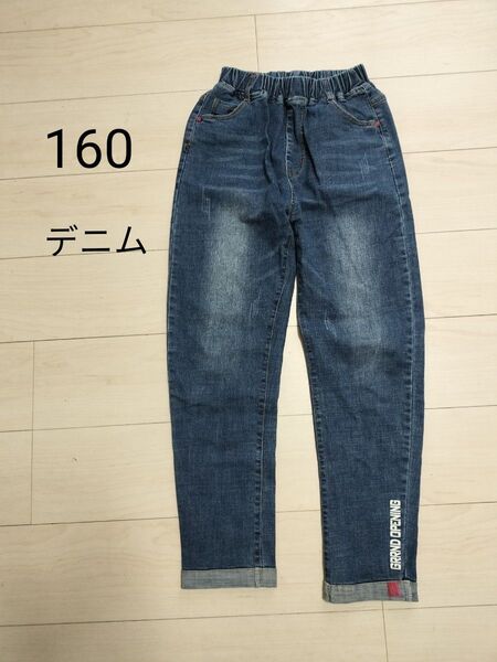 デニム ジーンズ インディゴ 160