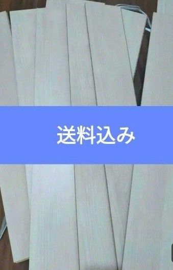フローリング材 板 床板 ライトベージュ10枚