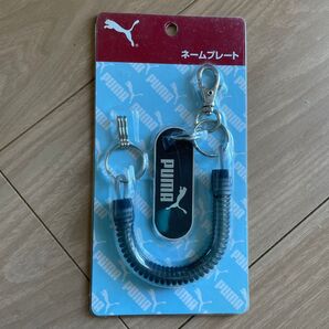 プーマキーホルダー