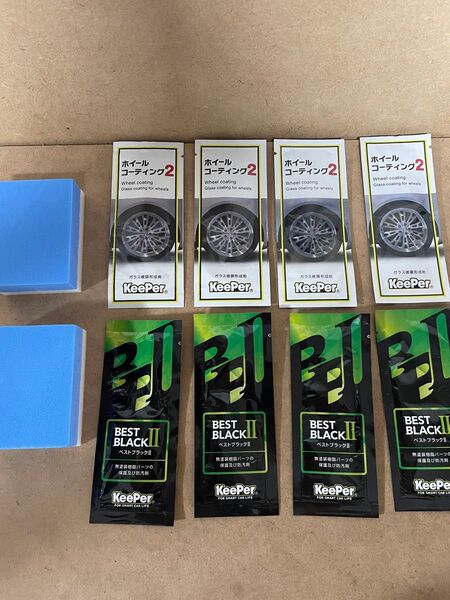 送料無料 キーパー技研 keeper技研 BEST BLACK2 樹脂フェンダーコーティング ホイールコーティングセット 合計8枚