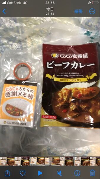 CoCo壱 2024 福袋 グッズ ポーチ マスキングテープ メモ帳