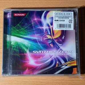 【初回生産限定盤】 SYNTHESIZED 4 特典CD付き