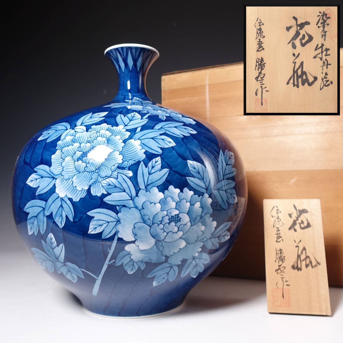 Yahoo!オークション -「藤井勝雲」(陶芸) (工芸品)の落札相場 Yahoo!オークション -「藤井勝雲」(陶芸) (工芸品)の落札相場