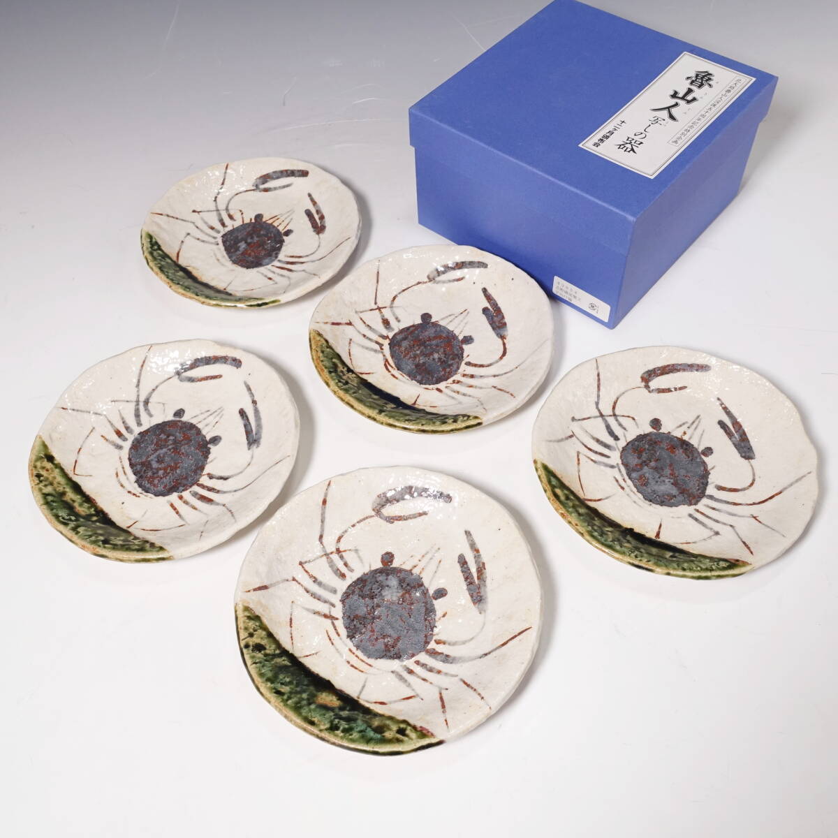 Yahoo!オークション -「魯山人 皿」(織部) (美濃)の落札相場 Yahoo!オークション -「魯山人 皿」(織部) (美濃)の落札相場