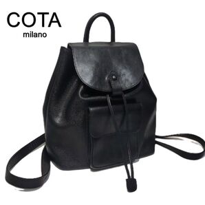 半額以下 COTA milano コタ 本革 ミニ リュック ブラック レザー