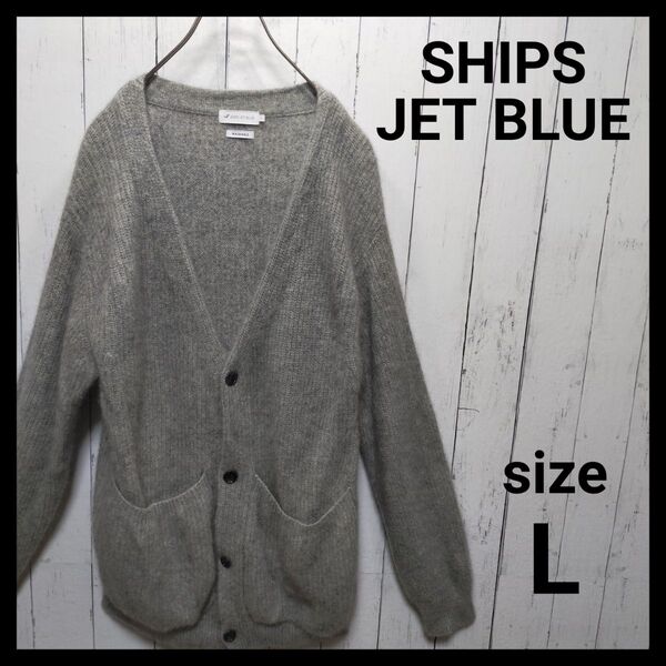 【SHIPS JET BLUE】Raccoon Cardigan