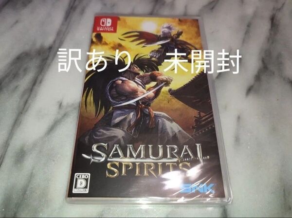 傷有り 未開封 SAMURAI SPIRITS switch サムライスピリッツ サムスピ