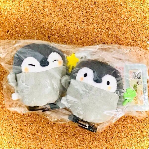 コウペンちゃん とことこおさんぽ マスコット 全2種類 ゼンマイ式 歩くコウペンちゃん ぬいぐるみ