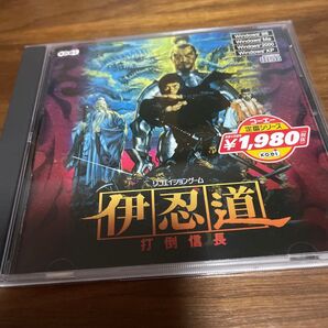最終値下げ コーエー定番シリーズ 伊忍道打倒信長