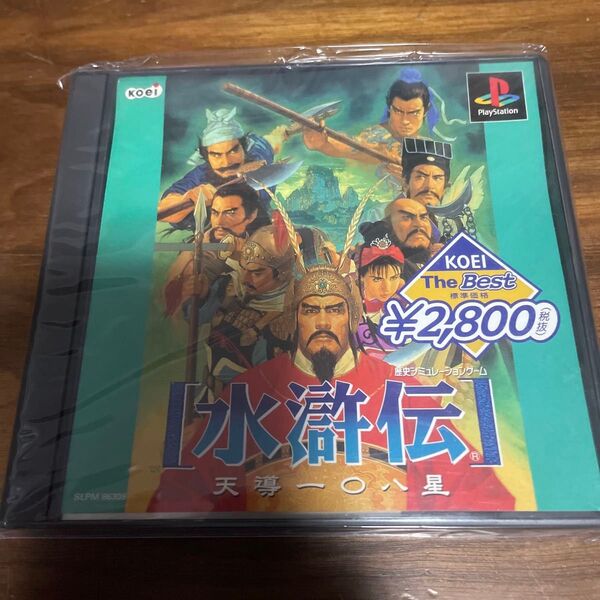 最終値下げ PS1 ▲水滸伝天導一〇八星 (コーエーザベスト)