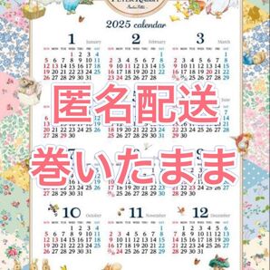 ピーターラビットカレンダー 2025 三菱UFJ信託銀行MUFG ポスター ピーターラビット ポスターカレンダー