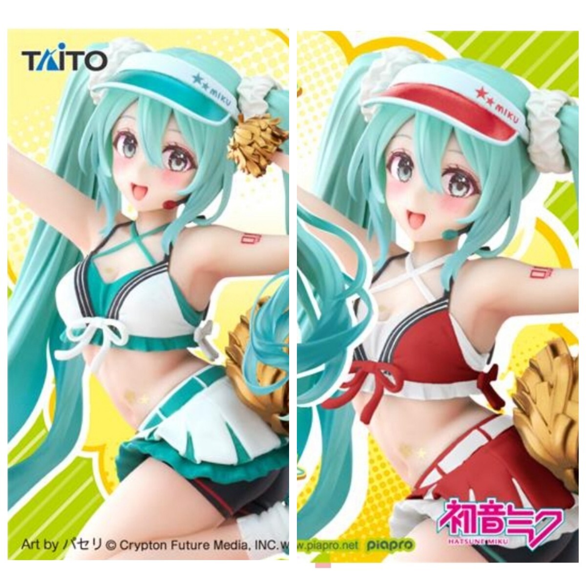Yahoo!オークション -「vocaloid2 初音ミク」の落札相場・落札価格 Yahoo!オークション -「vocaloid2 初音ミク」の落札相場・落札価格