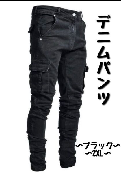 カーゴパンツ ワークパンツ ペインターパンツ 新品 作業着 2XL バイクパンツ ワークパンツ ブラック