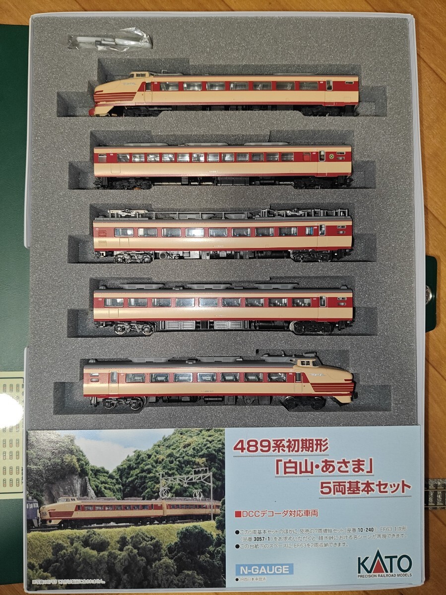 Yahoo!オークション -「kato 489系 白山 あさま」の落札相場 Yahoo!オークション -「kato 489系 白山 あさま」の落札相場