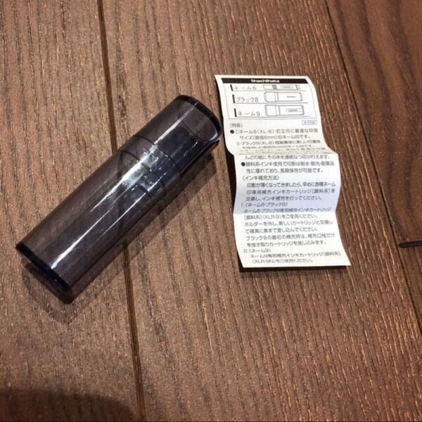 印鑑ケース