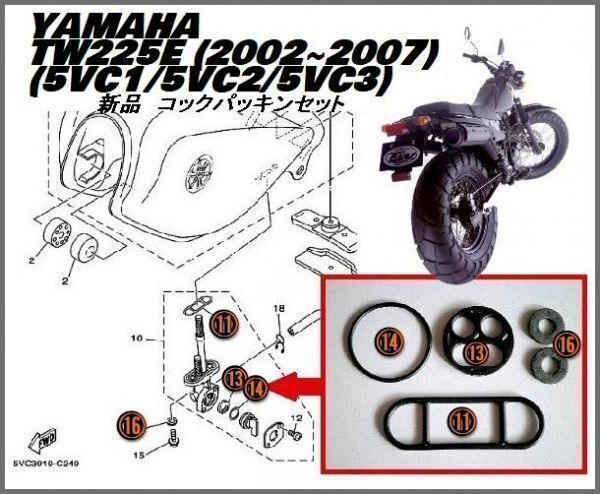 2025年最新】Yahoo!オークション -tw225 タンク(パーツ)の中古品 2025年最新】Yahoo!オークション -tw225 タンク(パーツ)の中古品