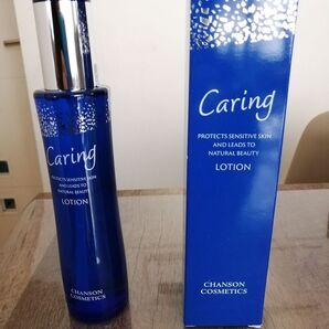 お得!【シャンソン化粧品】2点セット