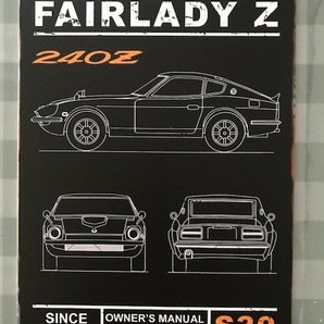 誰も持ってない? フェアレディーZ S30 ロゴ ブリキのアート看板 大盤サイズ お部屋に・ガレージに! 送料サービス 432Z 240Z